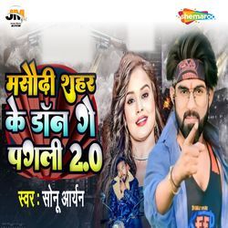 Masaudhi Sahar Ke Don Ge Pagli 2.0-XRwAXwFIAWs