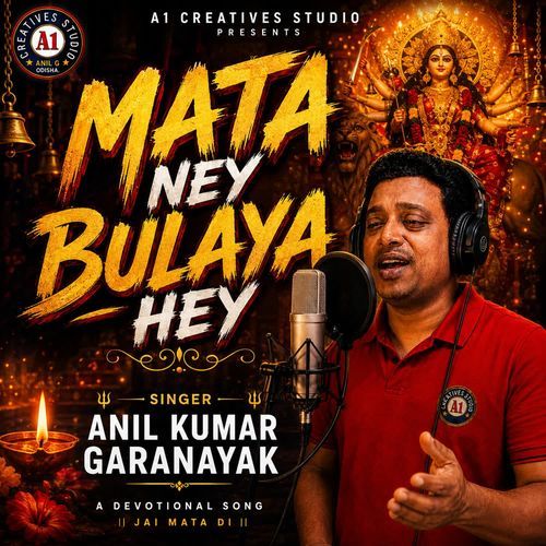 Mata Ney Bulaya Hey