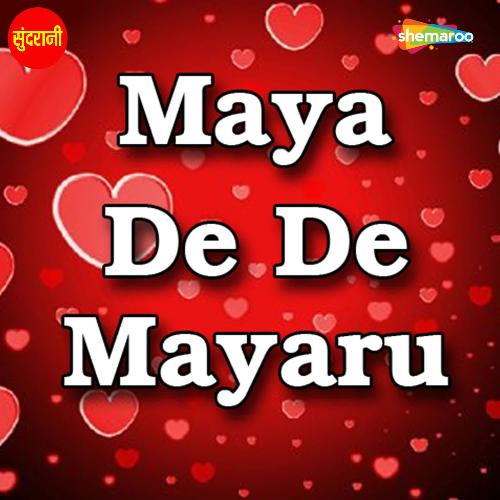Maya De De Mayaru