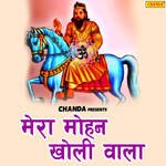 Mohan Teri Kholi Ka artwork