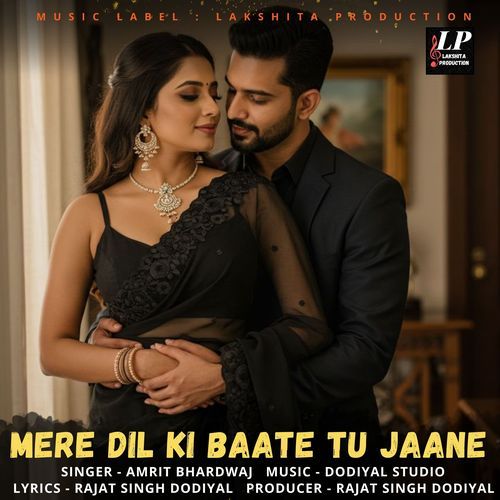 Mere Dil Ki Baate Tu Jaane