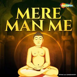 Mere Man Me-BiU,RiNmZ0E