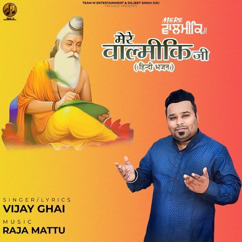 Mere Valmiki Ji