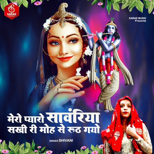 Mero Pyaro Sawaria Sakhi Ri Moh Se Ruth Gayo