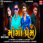 Aapan Maleli Mulakat