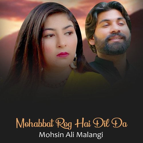 Mohabbat Rog Hai Dil Da