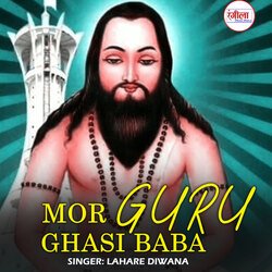  Mor Guru Ghasi Baba-NBIoSSIHUlA