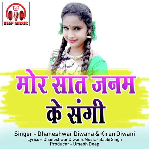 Mor Saat Janam Ke Sangi (Chhattisgarhi Song)