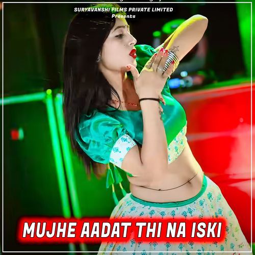 Mujhe Aadat Thi Na Iski