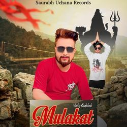 Mulakat-Jx4dYidjTVw