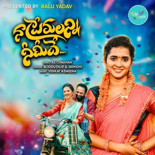 Na Premalanni Ne Meede