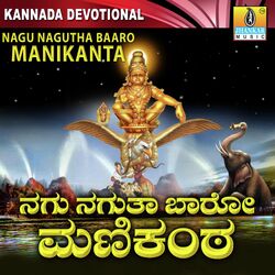 Sankranthi Divasa-ITwoZiBgAgA