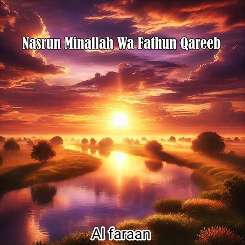 Nasrun Minallah Wa Fathun Qareeb