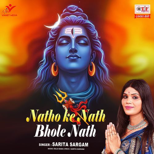 Natho Ke Nath Bhole Nath