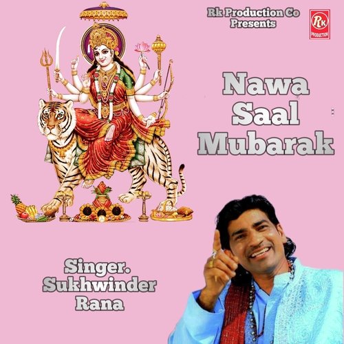 Nawa Saal Mubarak