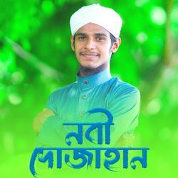 Nobi Dhojahan-NBwmYx5VXQY