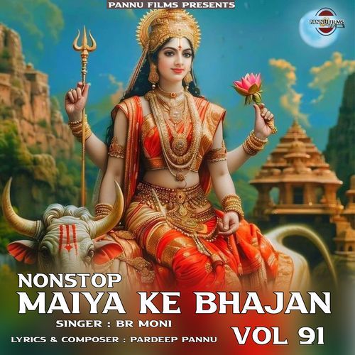 Nonstop Maiya Ke Bhajan Vol 91