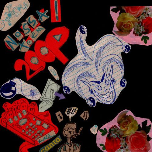 Fila cover art