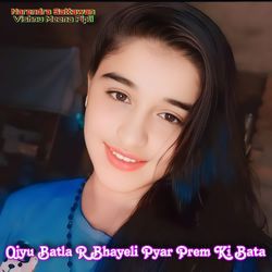 Ojyu Batla R Bhayeli Pyar Prem Ki Bata-MwpcVz4dBEQ