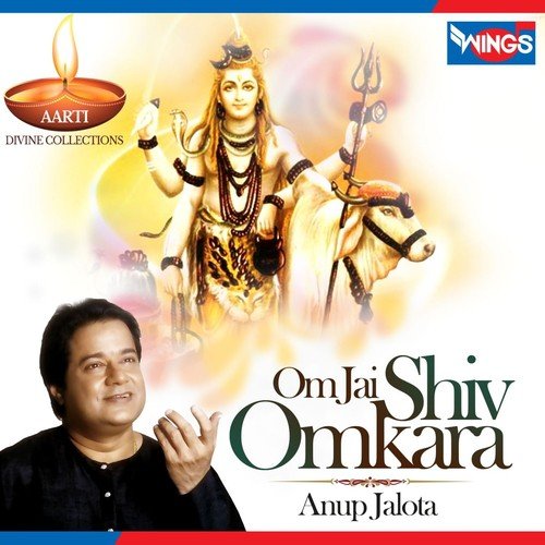 Om Jai Shiv Omkara (Aarti)