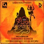Om Namah Shivay (108 Times Chanting Mantra)