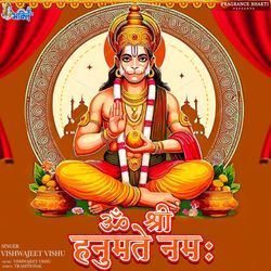 Om Shree Hanumate Namah-SD0TZAZfGlA