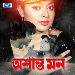 Jodi Ek Mutho Prem-MisuWS1jXko