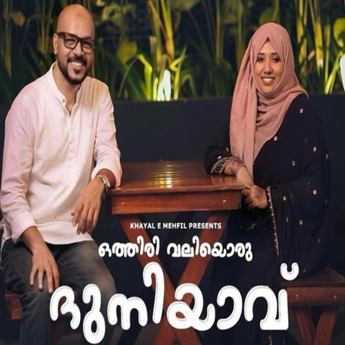 Othiri Valiyoru Duniyaavu