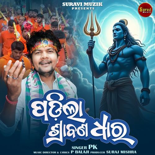 Padila Shraban Dhara