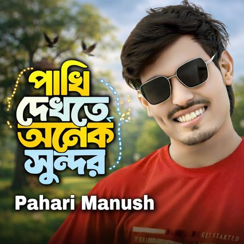 Pakhi Dekhte Onek Sundor