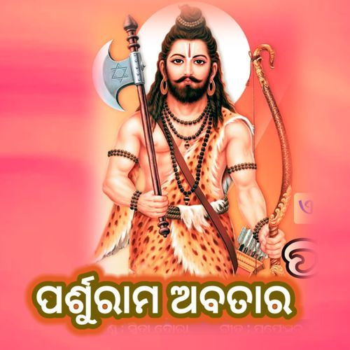 Parshuram Avtar