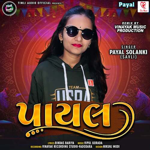 Payal Full Track