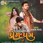 Prem Patra (Chillout Mix)