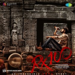 Rudhiram Marigi-M1AhckJFe10