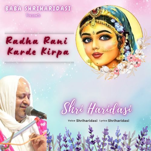 Radha Rani Karde Kripa
