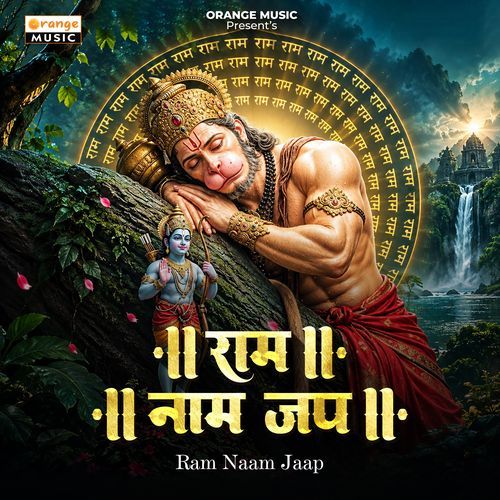 Ram Naam Jaap