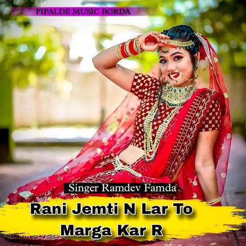 Rani Jemti N Lar To Marga