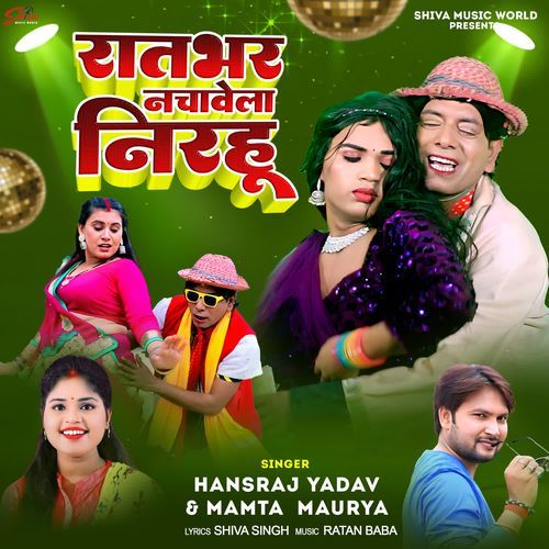 Rat Bhar Nachavela Nirahu