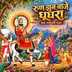 Hath Jod Ne Araj Karu