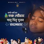 Sabhi Dharmon Ka Ek Tyohar Matri Pitri Poojan Sadabahar