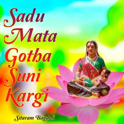 Sadu Mata Gotha Suni Kargi