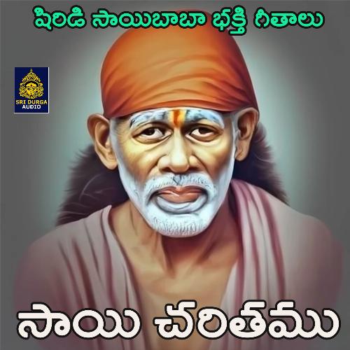 Sai Charithamu (Sai Baba Patalu)