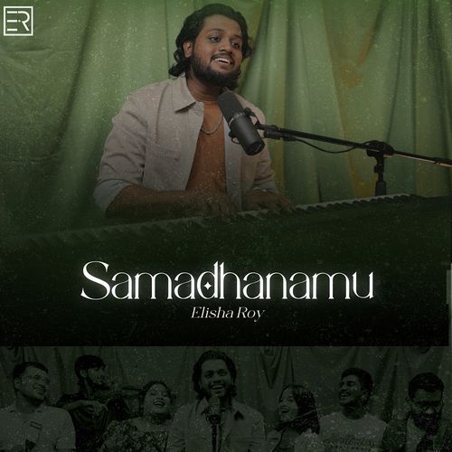 Samadhanamu