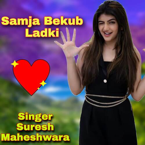 Samja Bekub Ladki