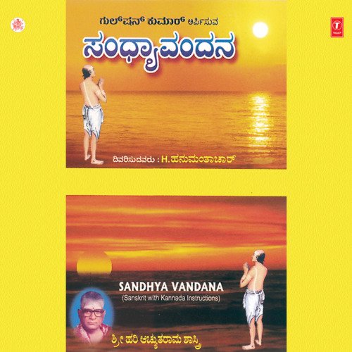 Evening Sandhya Vandanam