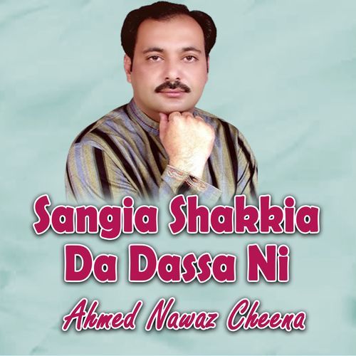 Sangia Shakkia Da Dassa Ni