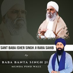 Sant Baba Isher Singh Ji Rara Sahib-OyMeeTxqXVU