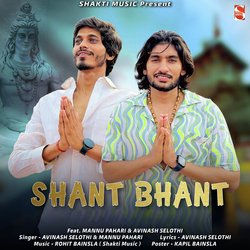 Sant Bhant-BlETBx1bRQo