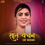 Sat Vachan