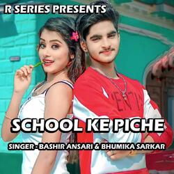 School Ke Piche ( Nagpuri Song )-E1EMWFkFQHQ